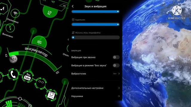 Xiaomi. Настройка экономии заряда батареи телефона.