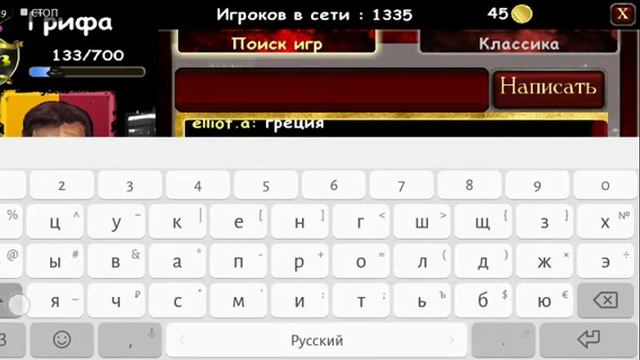 Как писать цветным текстом в мафии онлайн смотреть онлайн