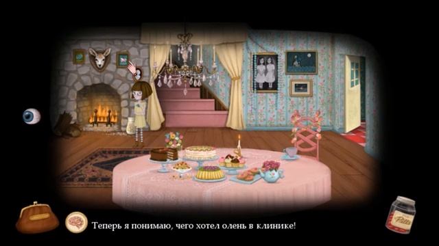 Fran Bow №5/ В ГОСТЯХ У БЛИЗНЯШЕК