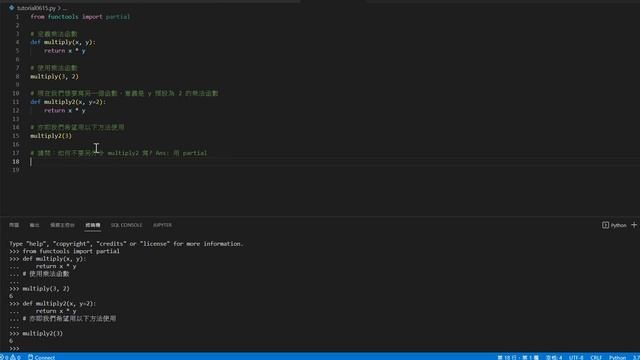 【Python Knowledge 8/100】如何不用 def 方式寫一個函數 ~ How to use functools packages - 『partial』 in python смотреть онлайн