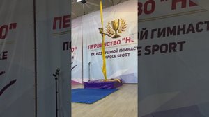 28.02.21 первые соревнования по воздушной гимнастике