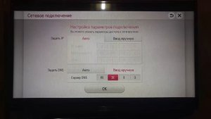 Настройка ForkPlayer 2.5 на смарт тв Lg через Wi-Fi
