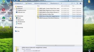как установить игру губка боб корона нептуна без вирусов всё роботает на 100%