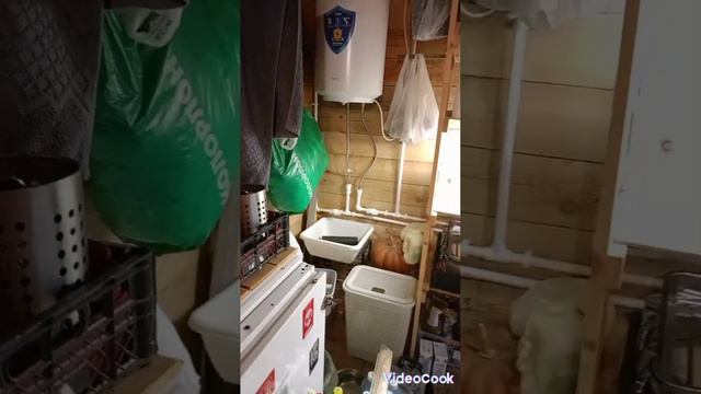 душевая