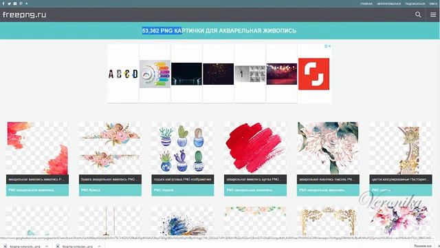 Где скачать бесплатно картинки без фона