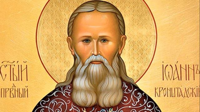 Праведный Иоанн Кронштадтский | Житие смотреть онлайн