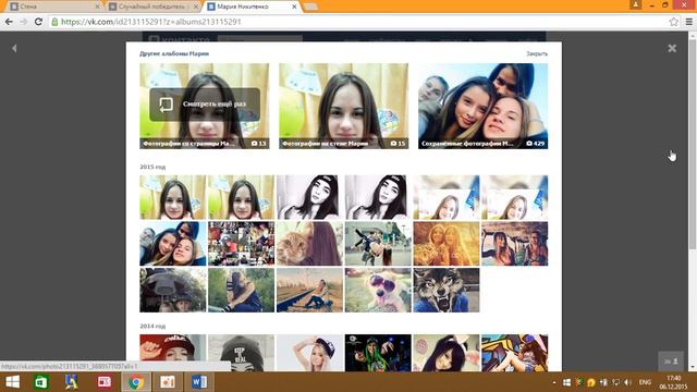 Розыгрыш 10 призов от 6 декабря! Поздравляем победителей! смотреть онлайн