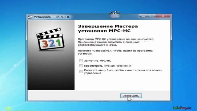 Как скачать и установить Media Player Classic