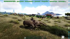 ДИНО ДЛЯ КАРТЫ LOST ISLAND - МОДЫ ARK