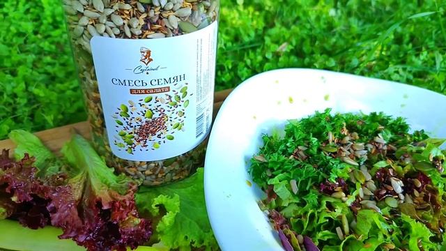 Смесь семян смотреть онлайн
