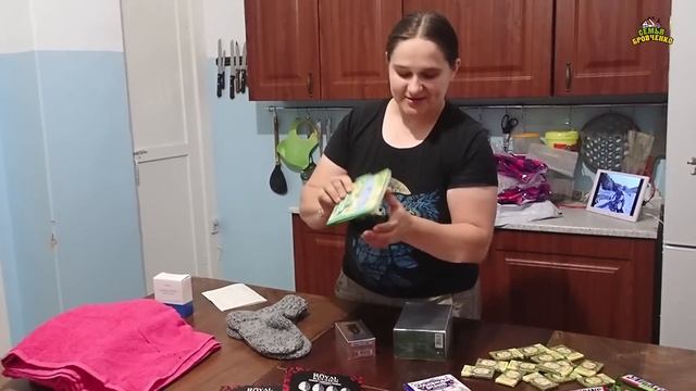 Обзор посылок от зрителей. 11.22г. Семья Бровченко.