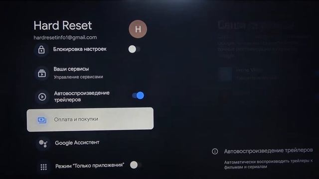 Как отключить фильтр нецензурных слов на GOOGLE Chromecast 4.0? смотреть онлайн