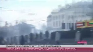 No comment Самое страшное видео дня Майдан, 20 февраля
