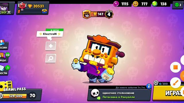 третия часть будет на 20 лайков смотреть онлайн