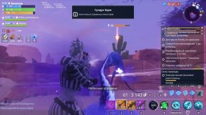 ГАЙД. FORTNITE. СРАЖЕНИЕ С БУРЕЙ. ЗАДАНИЯ.