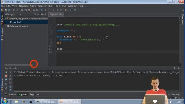 Урок 4 (часть 1): Переменные, объекты, память. Область видимости смотреть онлайн