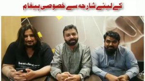 Abdul Rahman butt ka Rana Liaqat Ali mpa sab ko salam