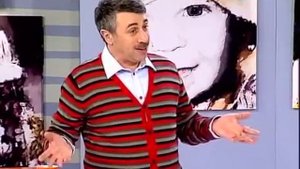 О коклюше Комаровский Е.О.