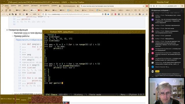 07. Итераторы смотреть онлайн
