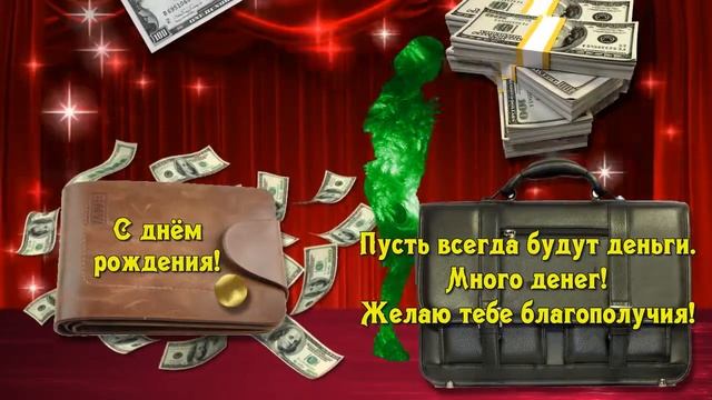 С Днём рождения, Брат! смотреть онлайн