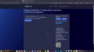 D-ID инструмент на основе искусственного интеллекта для создания видеороликов из изображений