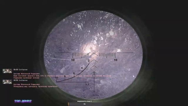 S.T.A.L.K.E.R Народная Солянка 2010 (колбы) В Ожидании Оп-2.2 # 56 смотреть онлайн