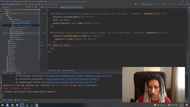 Как тестироваить асинхронный код в Angular TestBed - Unit тестирование в Angular смотреть онлайн