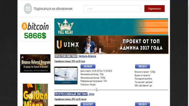 VENTURE ALLIANCE НОВЫЙ АВТОМАТ +50% К ДЕПУ смотреть онлайн