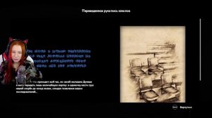 Сибирь 3 | Syberia 3 прохождение