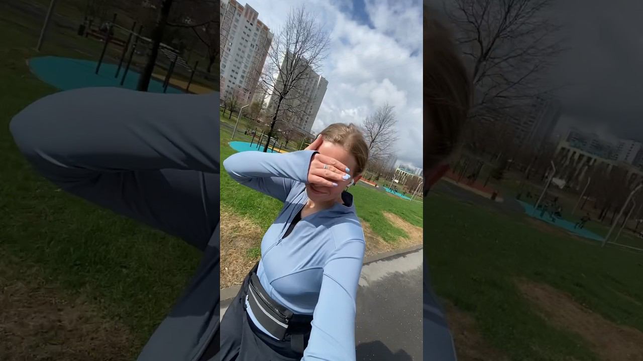 Идем на пробежку вместе со мной #деньсомной
