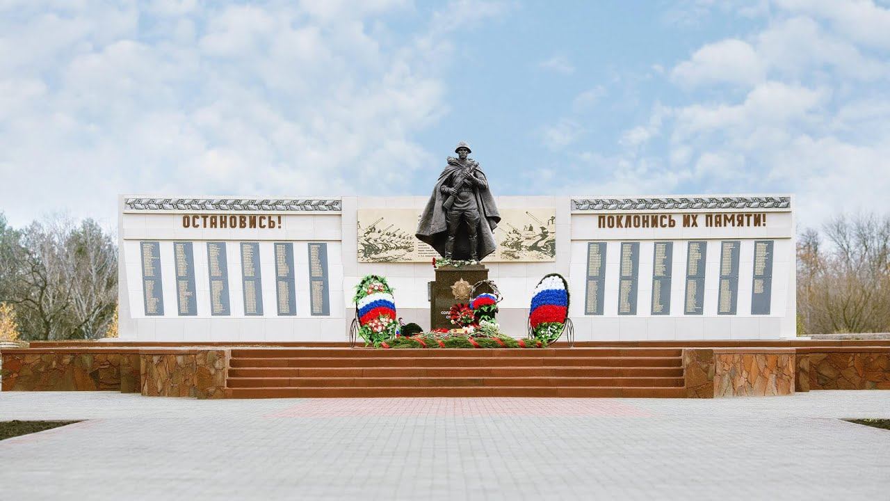 Мемориальный комплекс Советскому Солдату-Победителю от благодарных потомков в селе Петровское