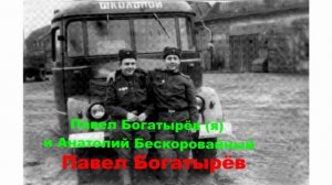 С Днём военного Водителя!!!