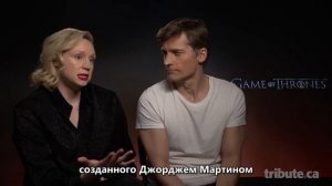 Николай Костер-Вальдау и Гвендолин Кристи об "Игре престолов" (рус суб)