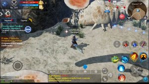 Lineage 2 Revolution Обнова февраль 2020 Точка 40+