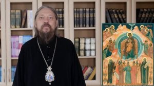 Православный календарь. Собор Пресвятой Богородицы. 8 января 2019