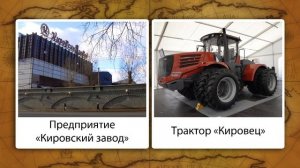 Северо-Запад. Население и хозяйство. Видеоурок по географии 9 класс