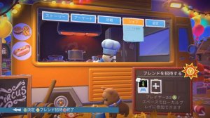 【Overcooked! 2】大会を尻目にSteam版【オーバークック2】