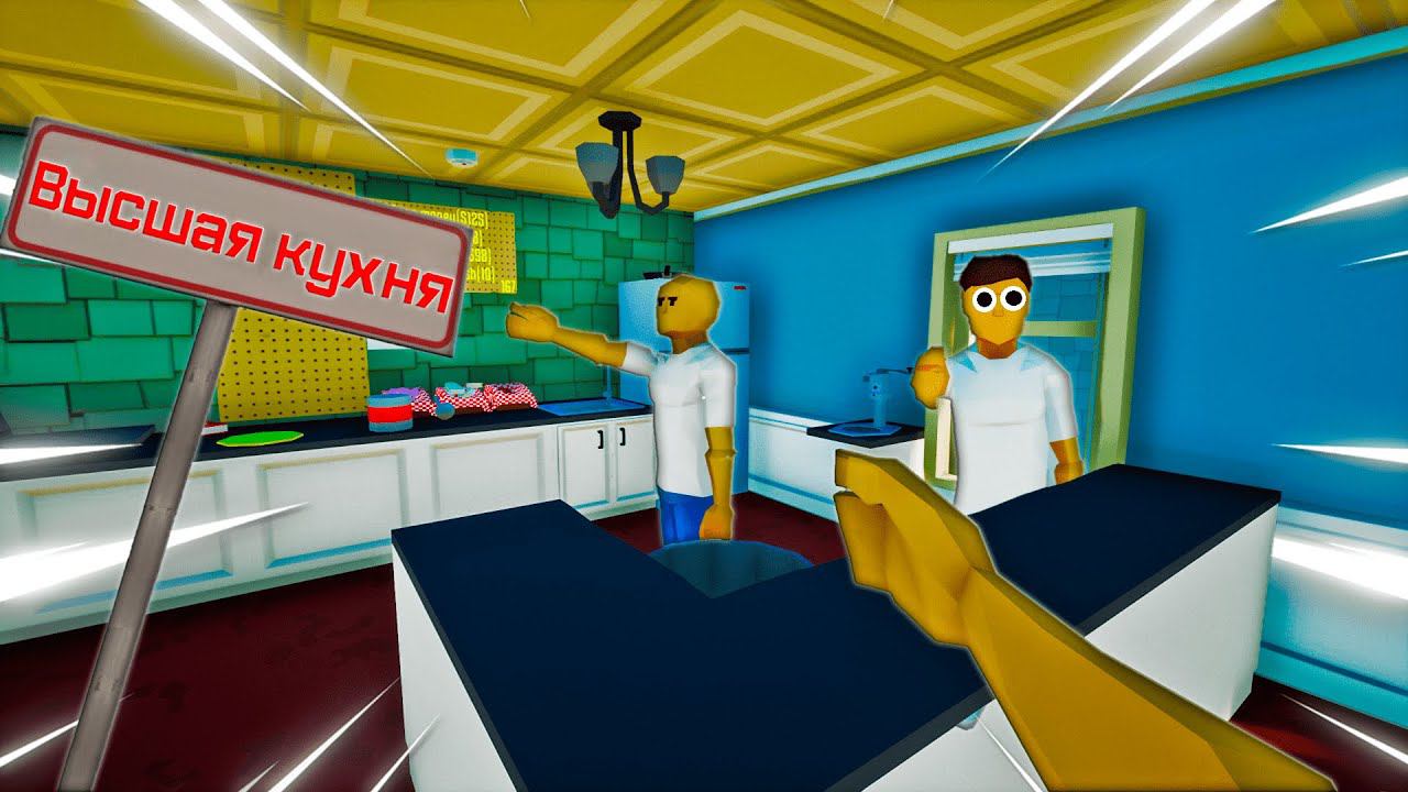 ВЫСШАЯ КУХНЯ One-armed cook смотреть онлайн