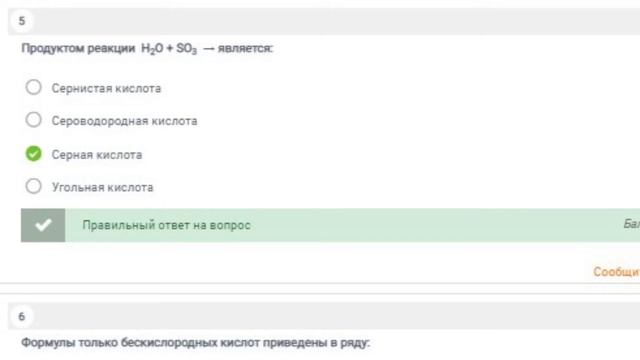 Звук под который удобно смотреть на грабли смотреть онлайн