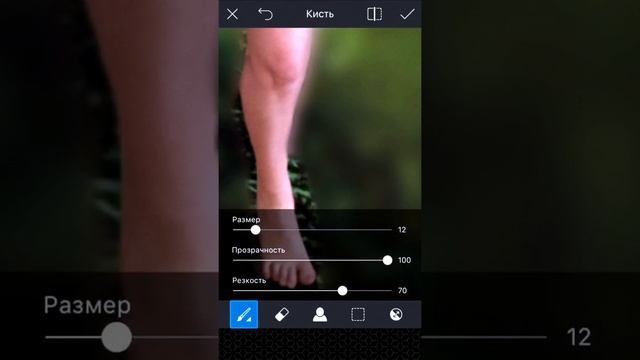 Обработка фото смотреть онлайн