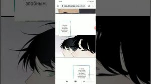 Озвучка манги "Шэнь Шэн" 6 глава