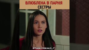 Сериал Чёрная роза.
