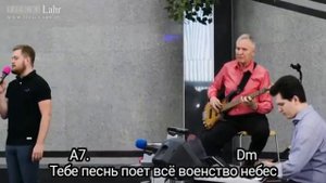 Воспоем мы Богу Славу и Хвалу. Аккорды