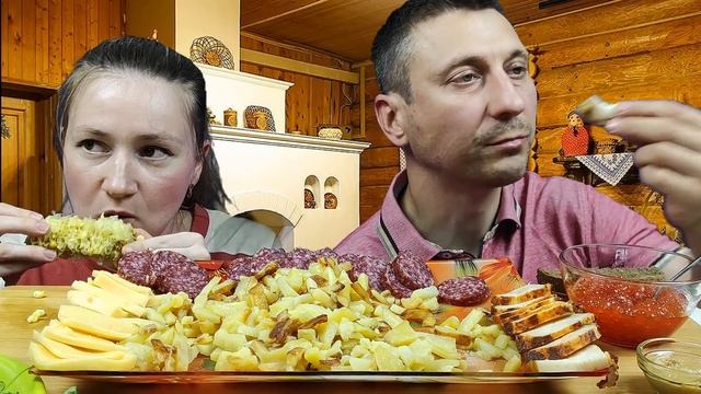 МУКБАНГ ЖАРЕНАЯ КАРТОШКА | MUKBANG FRIED POTATOES IN RUSSIAN #friedpotato #mukbang #мукбанг
