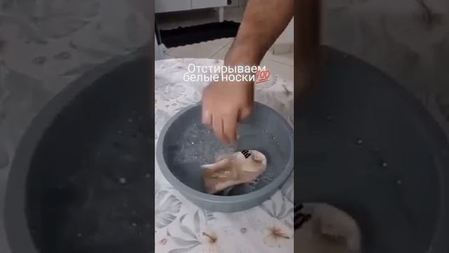 How to wash white socks easy