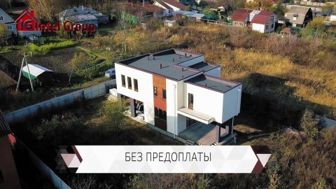 Строительство загородных домов