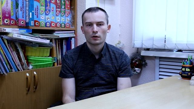 Психолог. Седьмое занятие смотреть онлайн