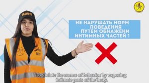 Шестой ролик “Правила поведения зрителей“ 
Запрещено - часть третья!