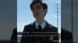 Оказывается, Пятый умеет любить💛. 6-7серия. Фанфик про Пятого и Т/и.