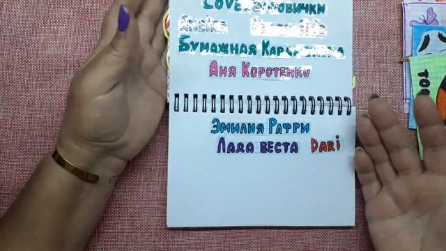 Кукла в Коробке ? LOL ? Бумажные сюрпризы ? смотреть онлайн